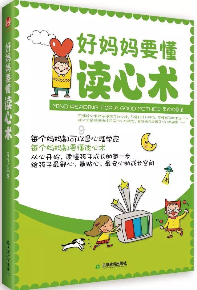 创业集团控股因购股权获行使发行64万股