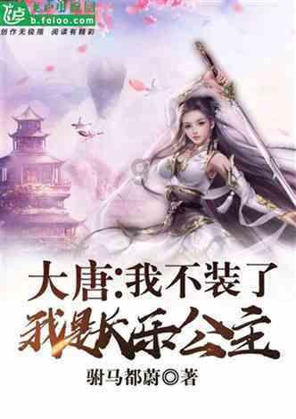 被白鹿彻底取代，《奔跑吧》已无宋雨琦位置，宋雨琦离开的原因是什么？游戏画面