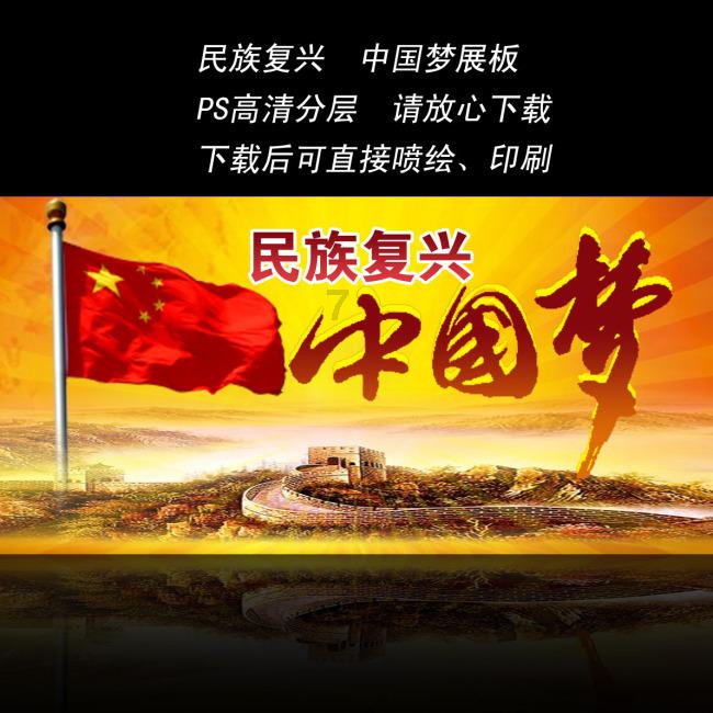 吸血鬼
