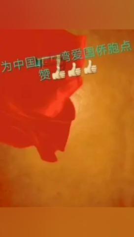 盗金父子俩4
