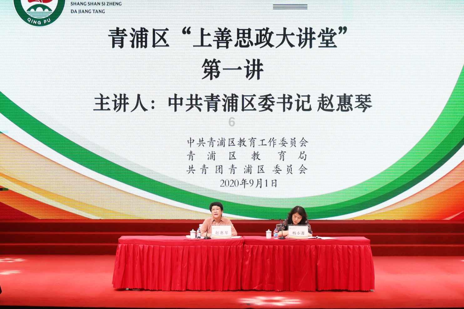 上饶市安委会旅游安全专业委员会全体会议暨2024年春节全市文化和旅游安全工作电视电话会议召开